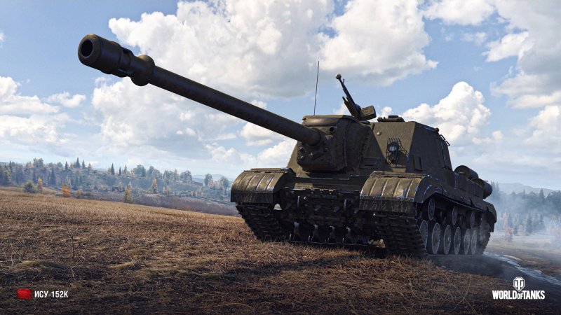 ИСУ-152 С пушкой бл-10