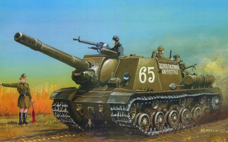 ИСУ-152 самоходная Артиллерийская установка зверобой