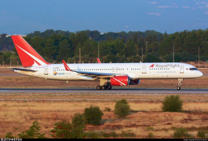 Royal Flight a320