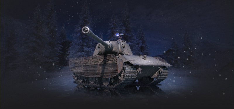 Танк е 75 TS