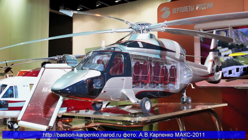Ка-62 шасси