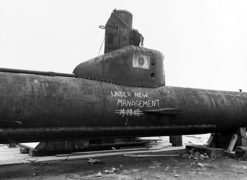 Подводная лодка Кайрю