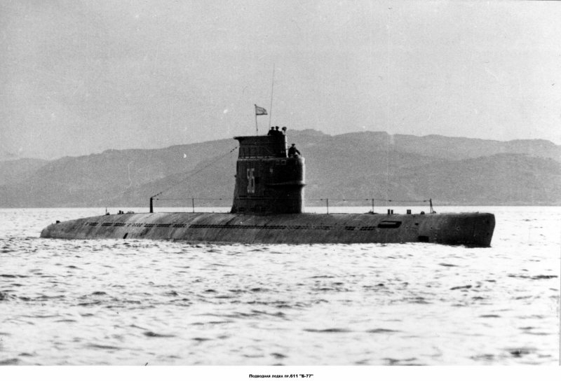 Проект 611 подводная лодка