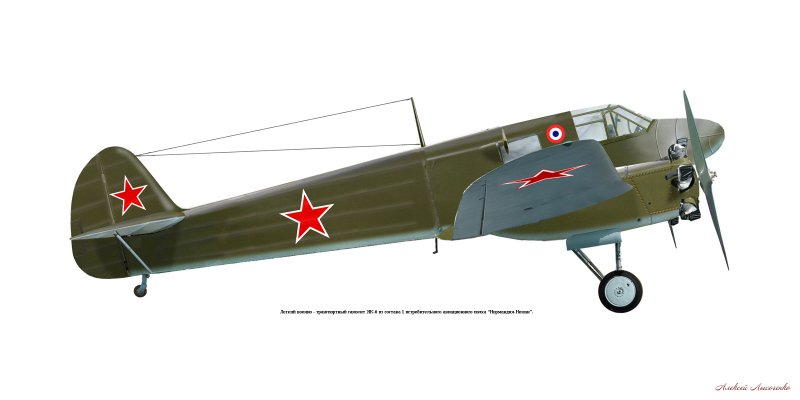 Як-6 кабина