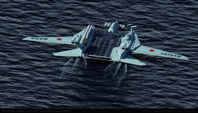 Экраноплан авианосец а 2000