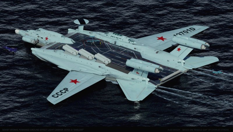 Экраноплан авианосец СССР