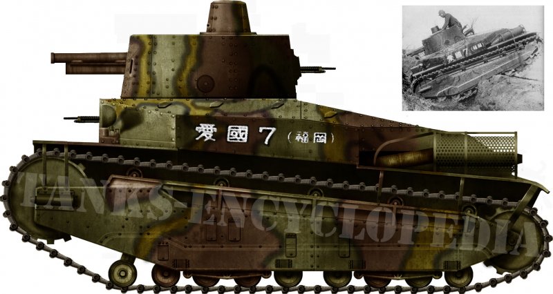 Type 89 i-go ko