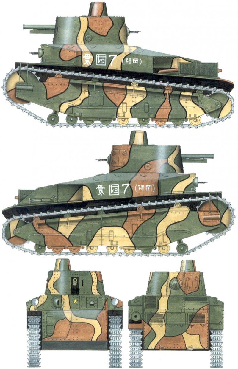 Type 89 танк