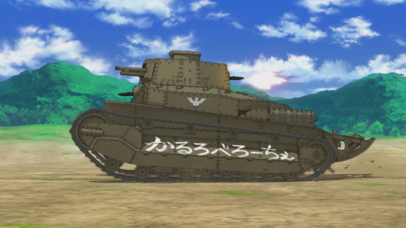 Gup Type 89 i go