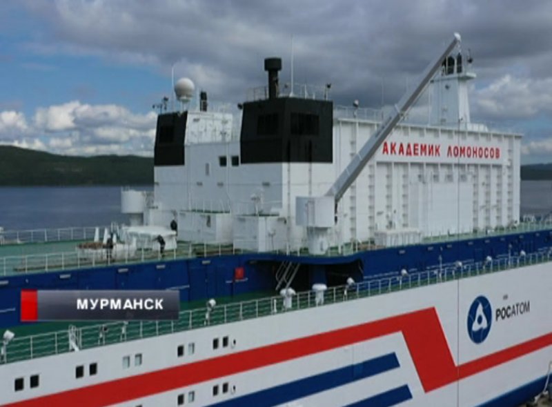Ледокол плавучая электростанция