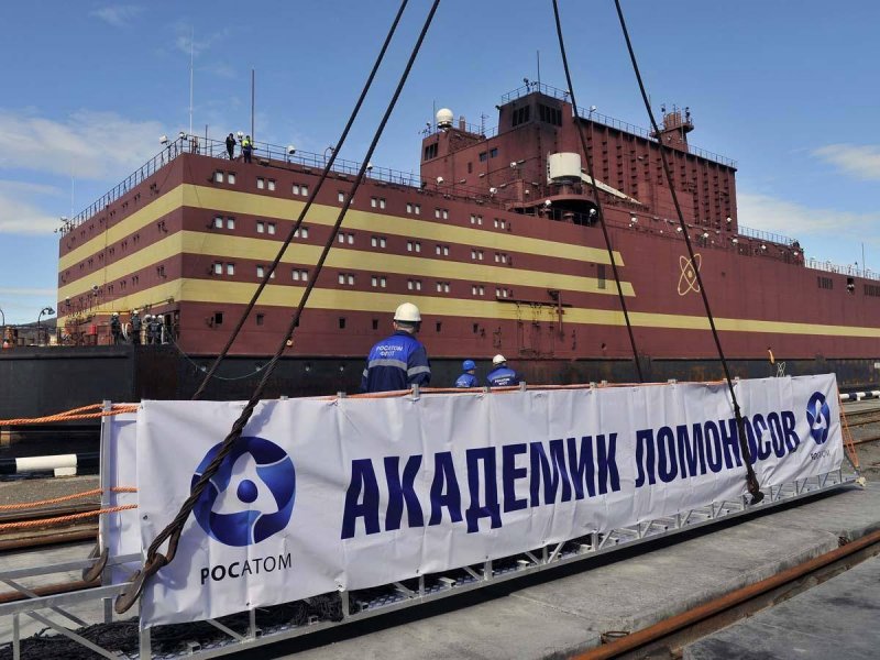 Плавучий атомный энергоблок академик Ломоносов