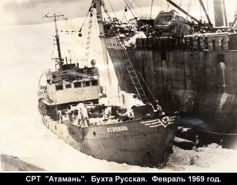 СРТ 400 траулер