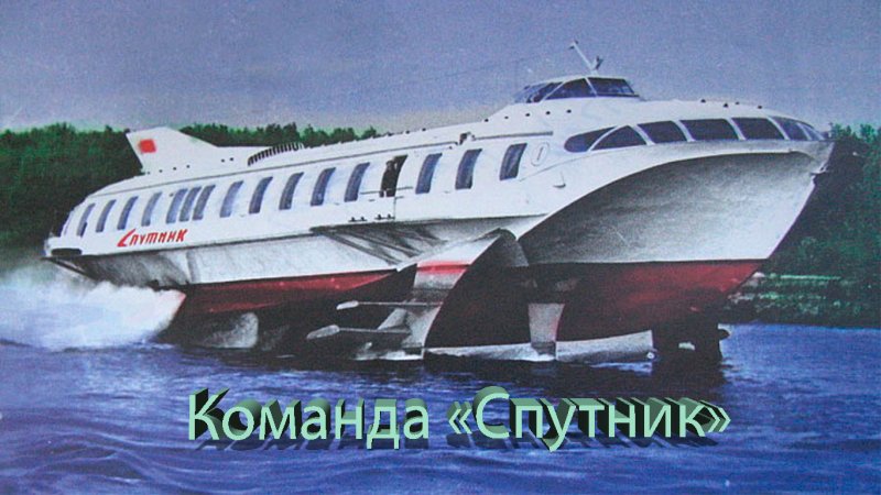 Старинный катер Санрайз