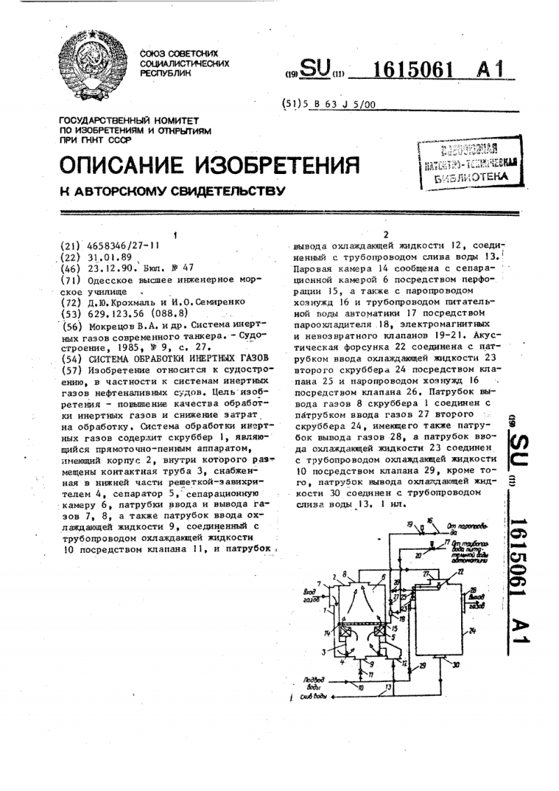 Генераторы на спг