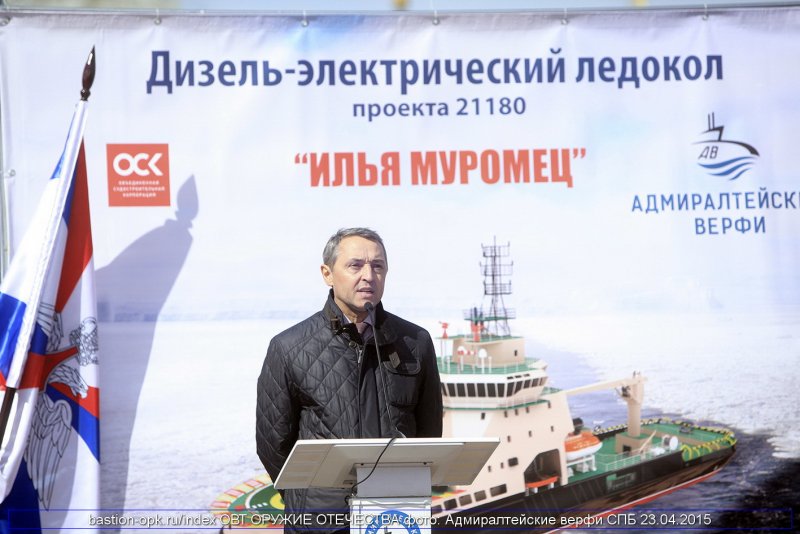 Илья Муромец корабль Мурманск