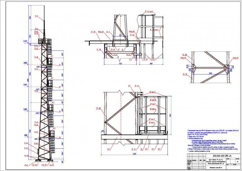 Пмс 24 прожекторная мачта чертеж