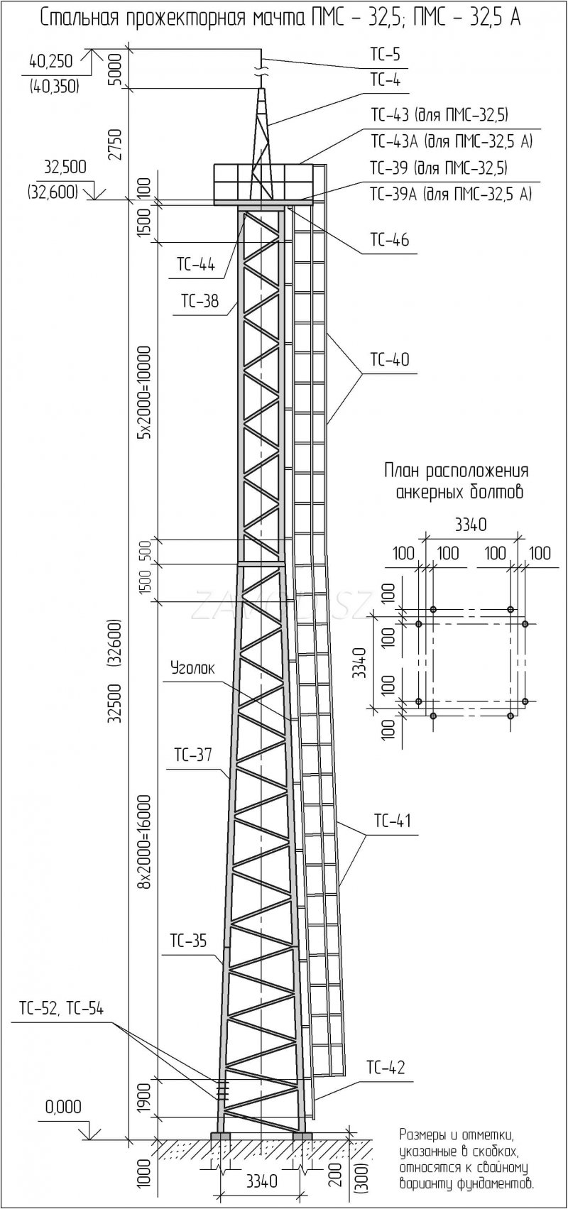 Чертеж прожекторная мачта ПМС 32.5 КМД