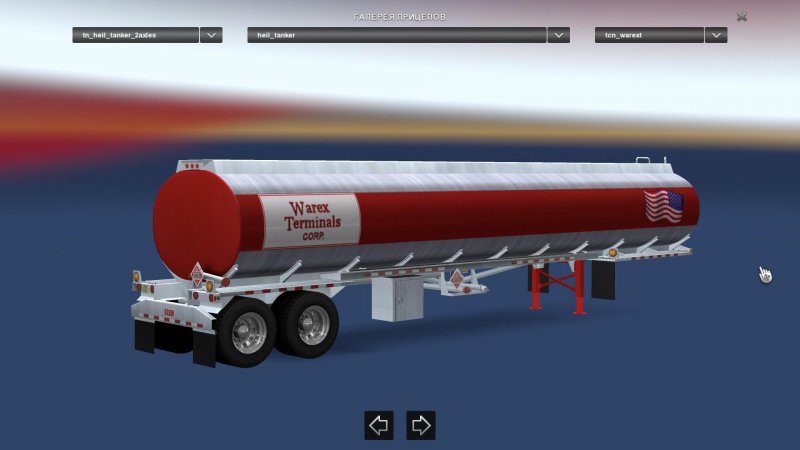 Tank Trailer ATS