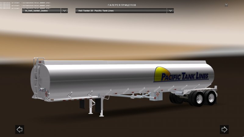 Heil Petrol Trailer