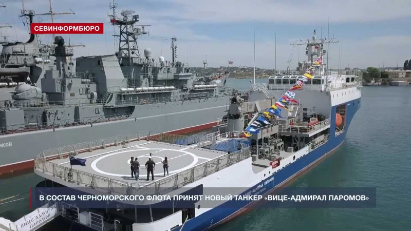Авария танкера в море