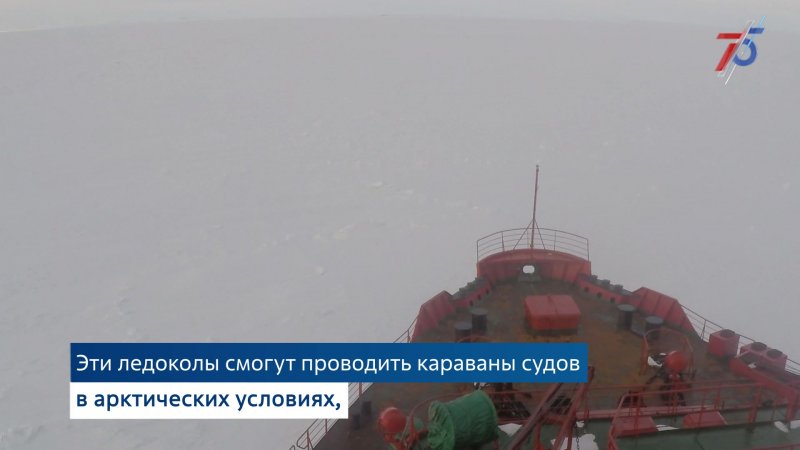 Ледокол Ленин каюта капитана