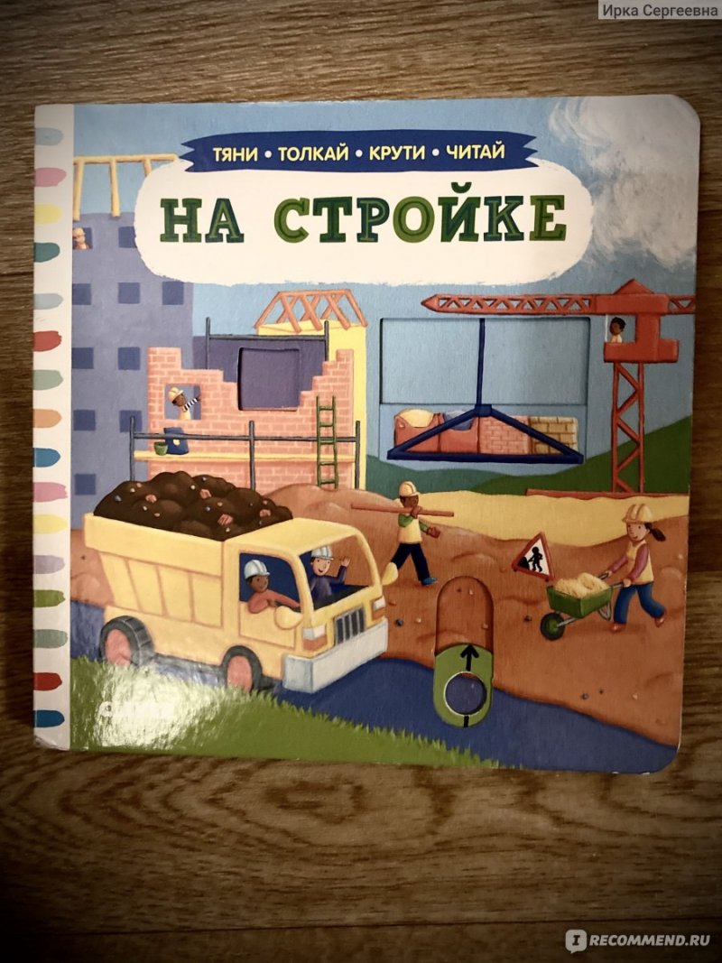Человек толкает машину