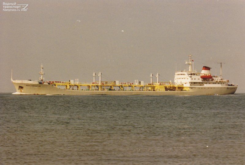 Танкер " Киров "