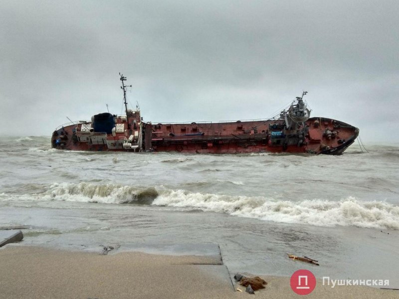 Затонувший танкер в Одессе
