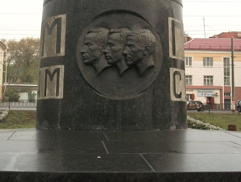 ОСОАВИАХИМ-1 катастрофа