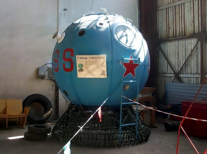 Стратостат Волга 1962