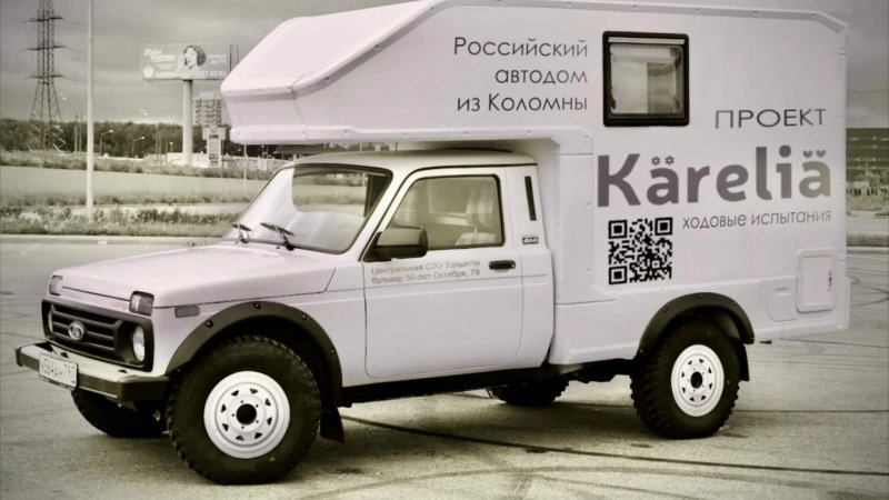 Автодом Orange Camp OC 15