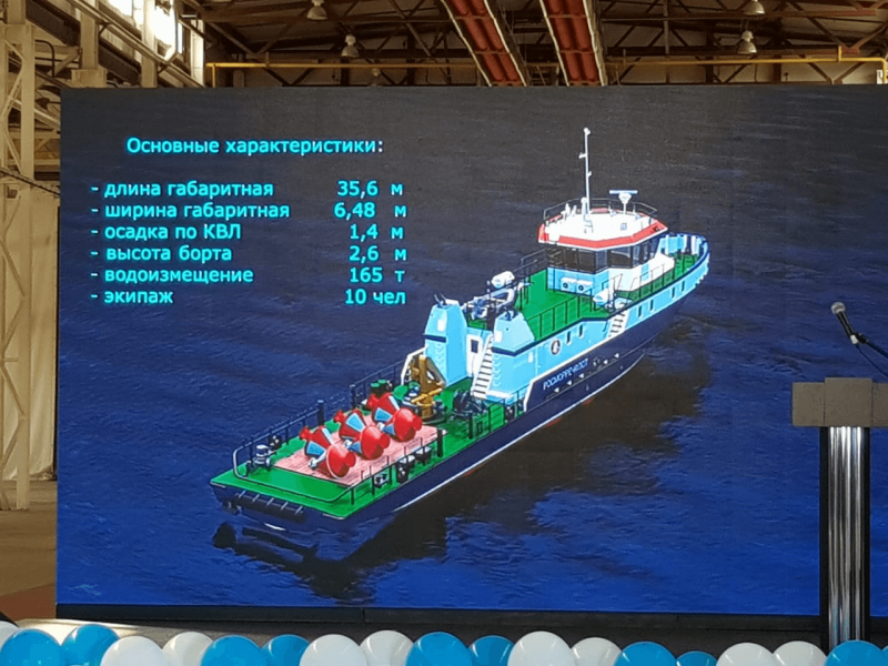 Вспомогательное судно ВМФ