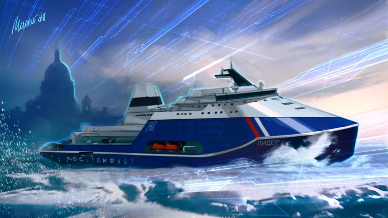 Ледокола проекта ЛК-120я «Лидер»