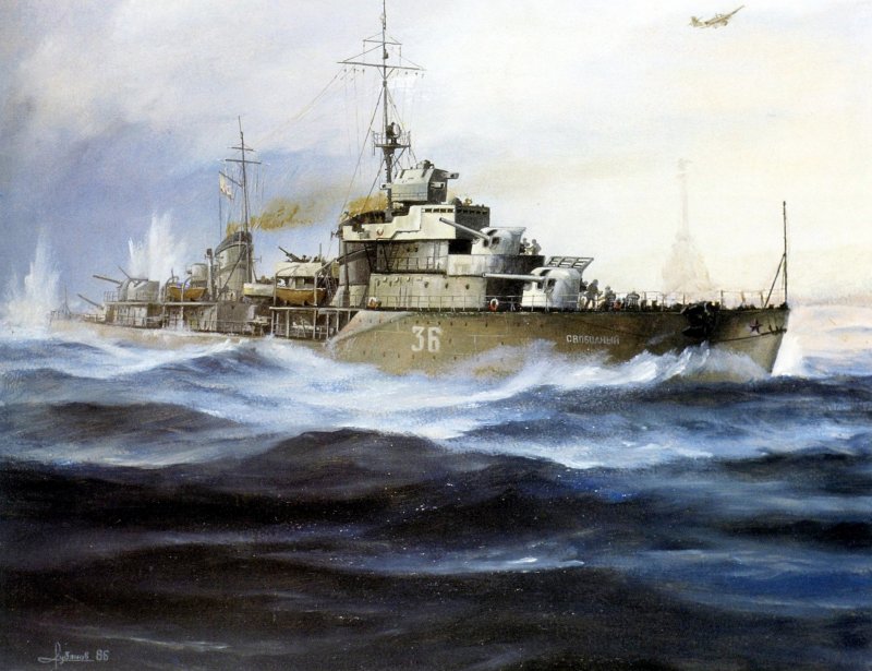 Эсминец Стерегущий 1941