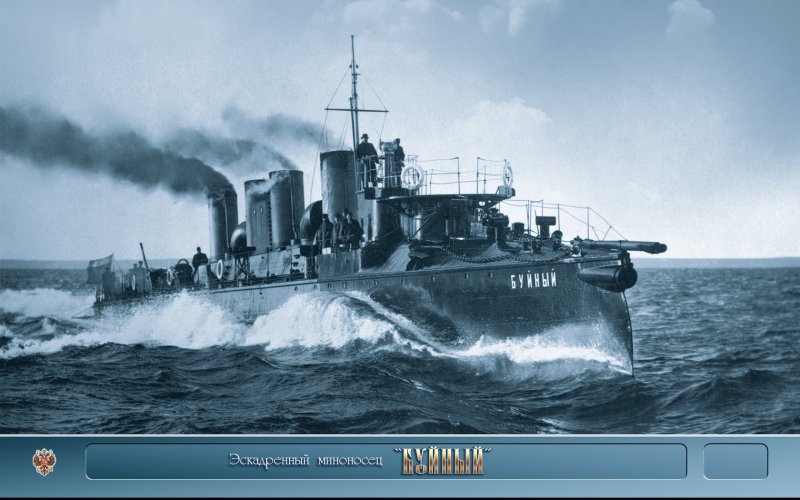 Эсминцы российского Императорского флота