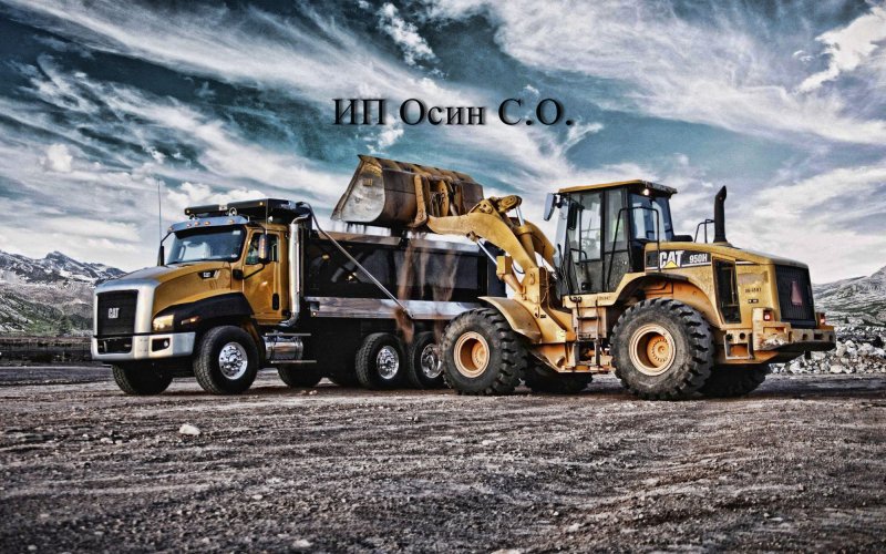 Caterpillar ct660 в России