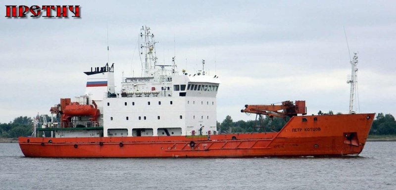 Петр Котцов судно Архангельск