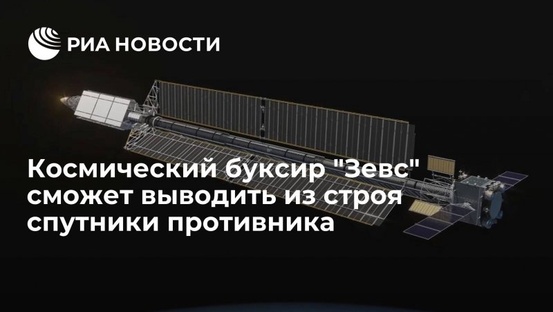 Ядерный буксир Зевс принцип работы и устройство