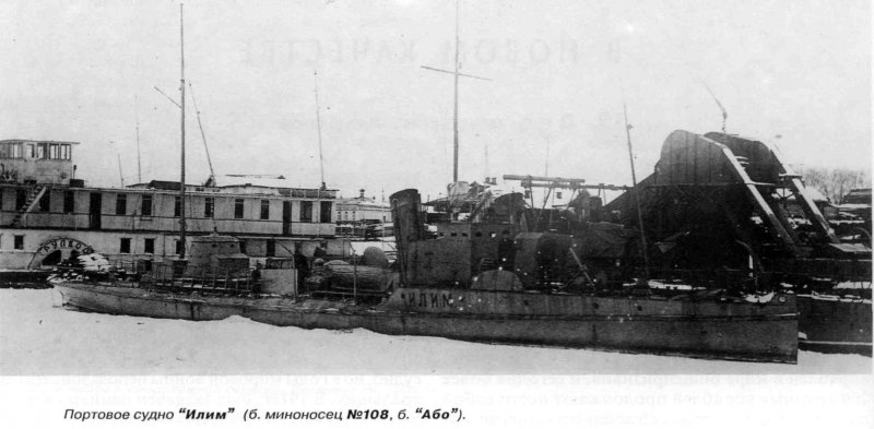 Крейсер Европа 1878