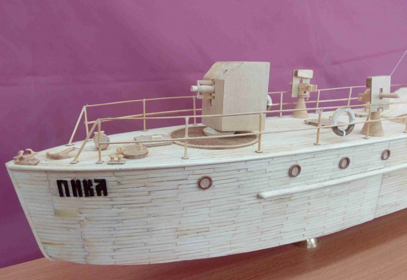 Посыльное судно пика