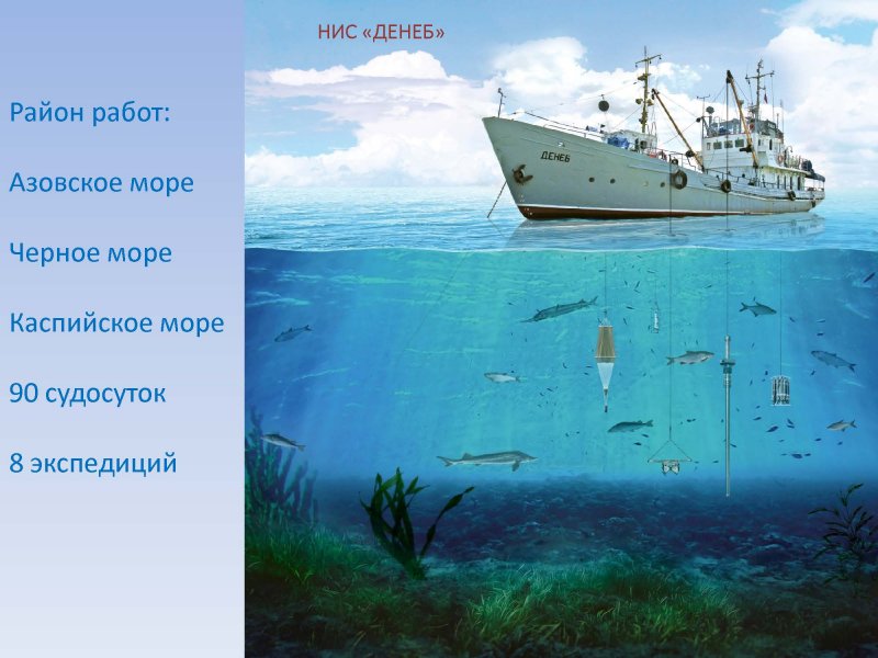Fugro Equator mh370