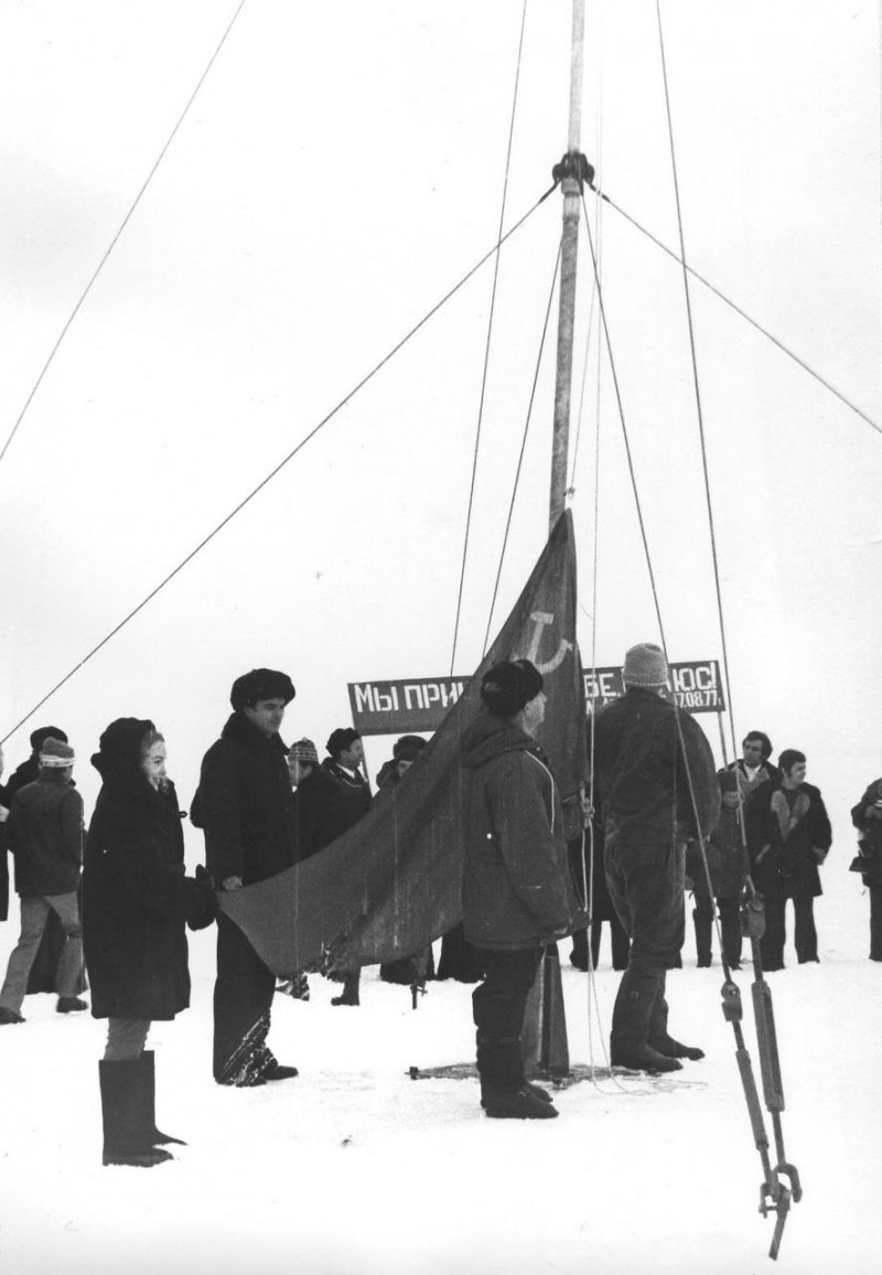 Атомоход Арктика 1977