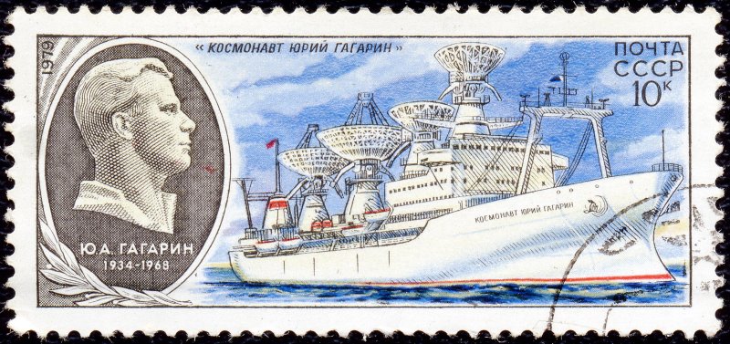 НИС космонавт Юрий Гагарин марка