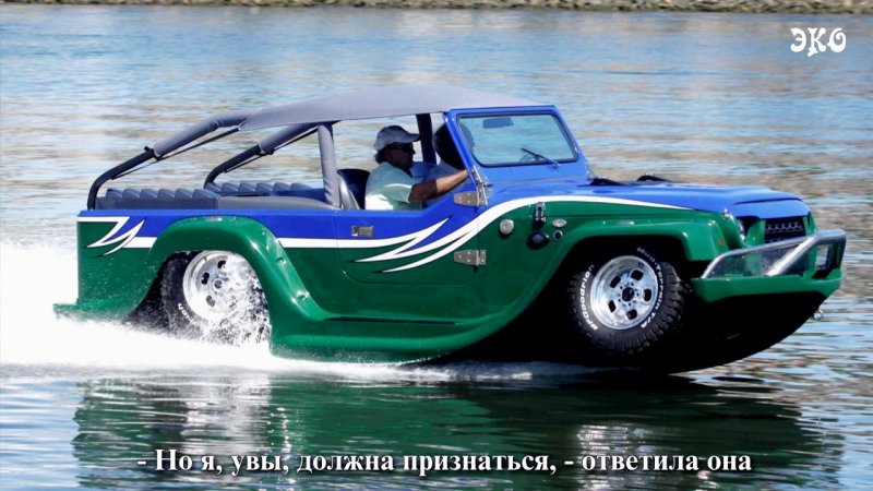 Татра амфибия