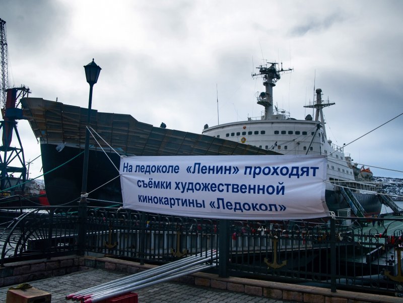 Ледокол Михаил Громов
