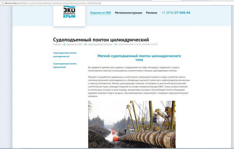 Метод серебрения техника