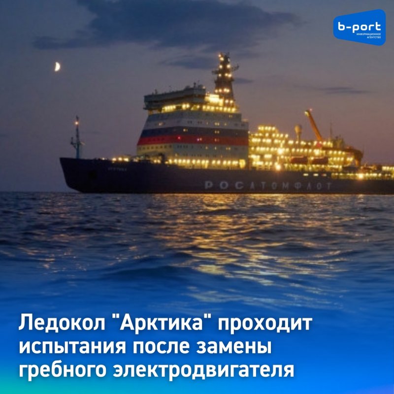 Ледокол Красин в Санкт-Петербурге экскурсии