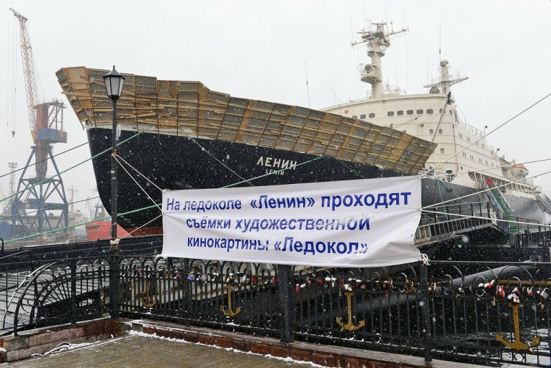 Ледокол Ленин экскурсия