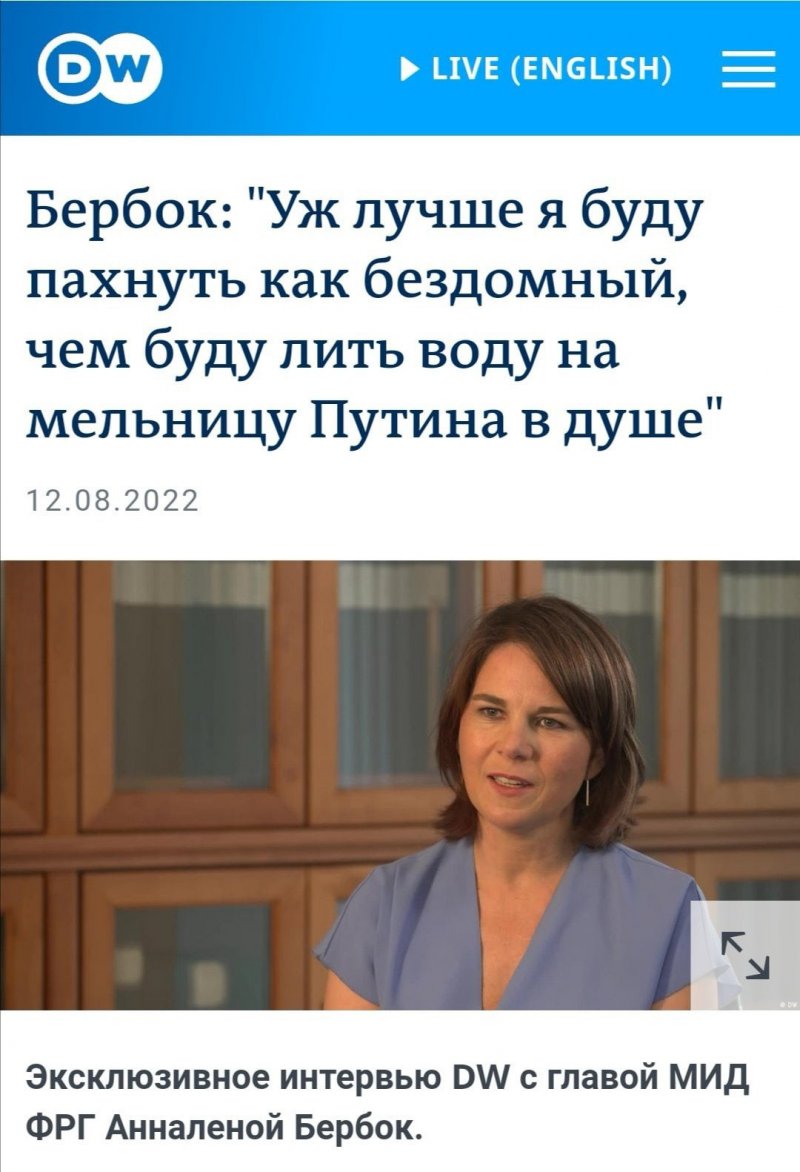 Великий из бродячих псов 3 сезон 3 серия