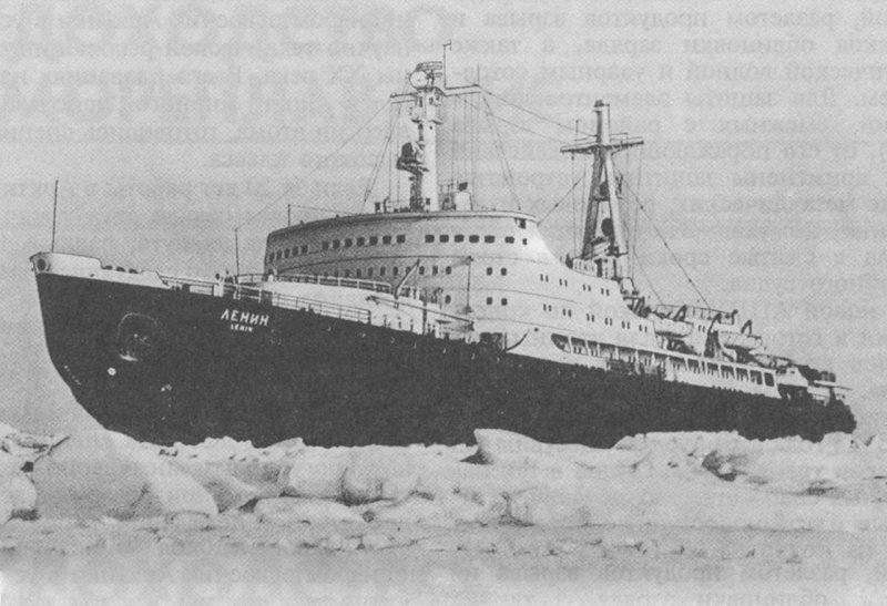 ЛК-60 Арктика